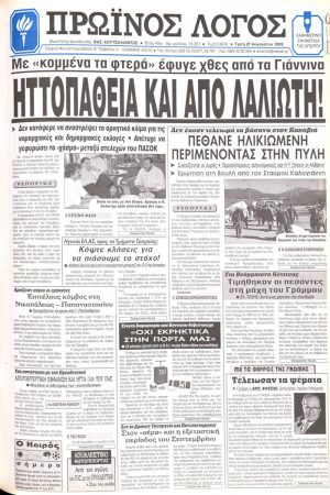 27/08/2002