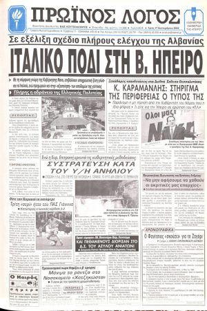 17/09/2002