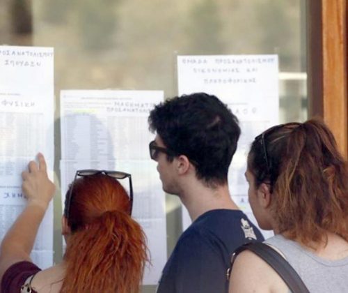 Με...σκαμπανεβάσματα οι βάσεις!