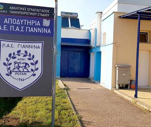 Ενδέκατη μεταγραφή του  ΠΑΣ Γιάννινα ο Τσιάμης
