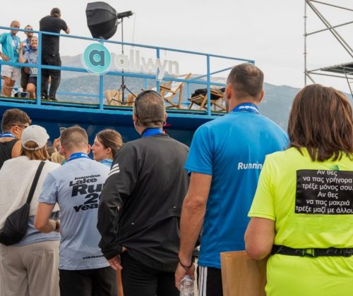 20 χρόνια Ioannina Lake Run: Τα Ιωάννινα έγιναν ξανά σημείο συνάντησης για χιλιάδες δρομείς και επισκέπτες