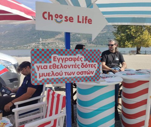 20 χρόνια Ioannina Lake Run: Η Allwyn κάνει ακόμη πιο ξεχωριστή την εμπειρία για δρομείς και επισκέπτες