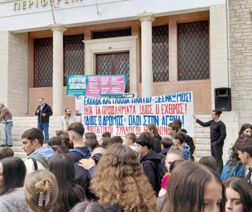 Λύσεις τώρα για Παιδεία και ΕΣΥ